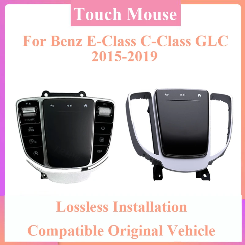 

Upgrades Old To New Touch Mouse For Mercedes Benz E C GLC CLS Class 2016-2020 Automotive central control Dedicated Mouse