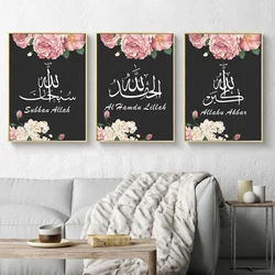 Full Square round diamond painting Arabic Calligraphy flowers mosaic sale diamond Embroidery Muslim middle East Ramadan gift,