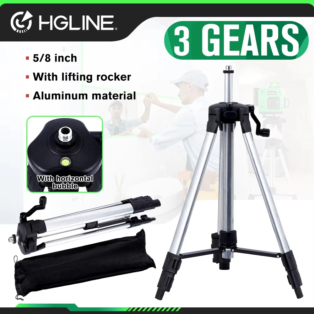 HGLINE 1.2M 1.5M Laser Level Tripod Stretchable Tripod Suitable for 5/8 Inch Laser Level Aluminum Tripod with Lifting Rocker