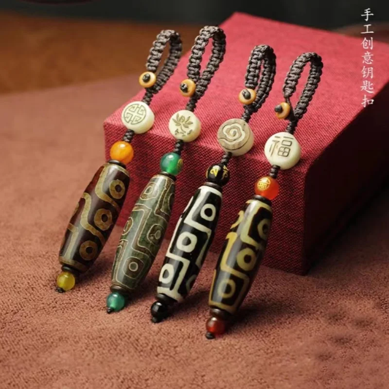 Natural Nine-Eye Sky Pearl Keychain,New Lucky Keychain From Tibet Luxury Bag Pendant,Ethnic Style High-End Car Pendant Gift