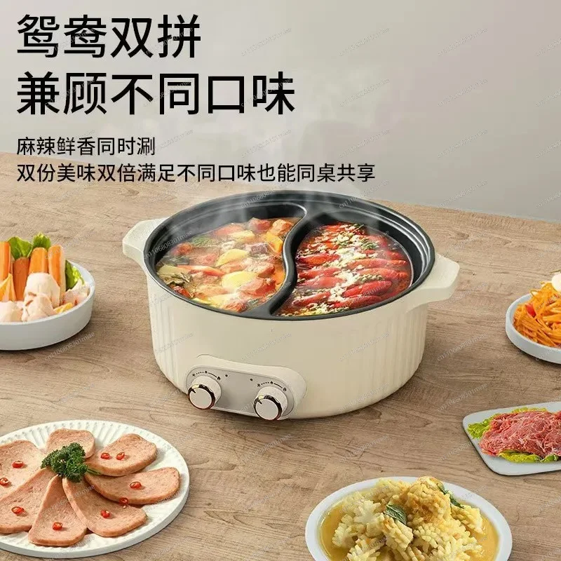 7L Electric Hot Pot Split Pot Nonstick Multifunctional Cooker Adjustable Temperature Control Large Capacity Household