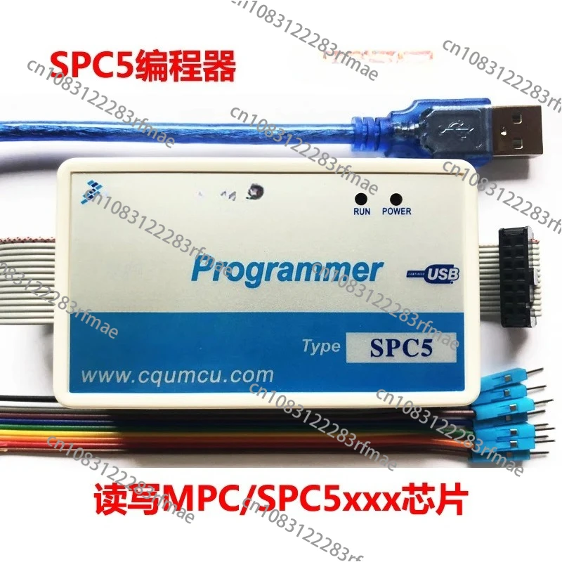Programmer SPC5 Rea…