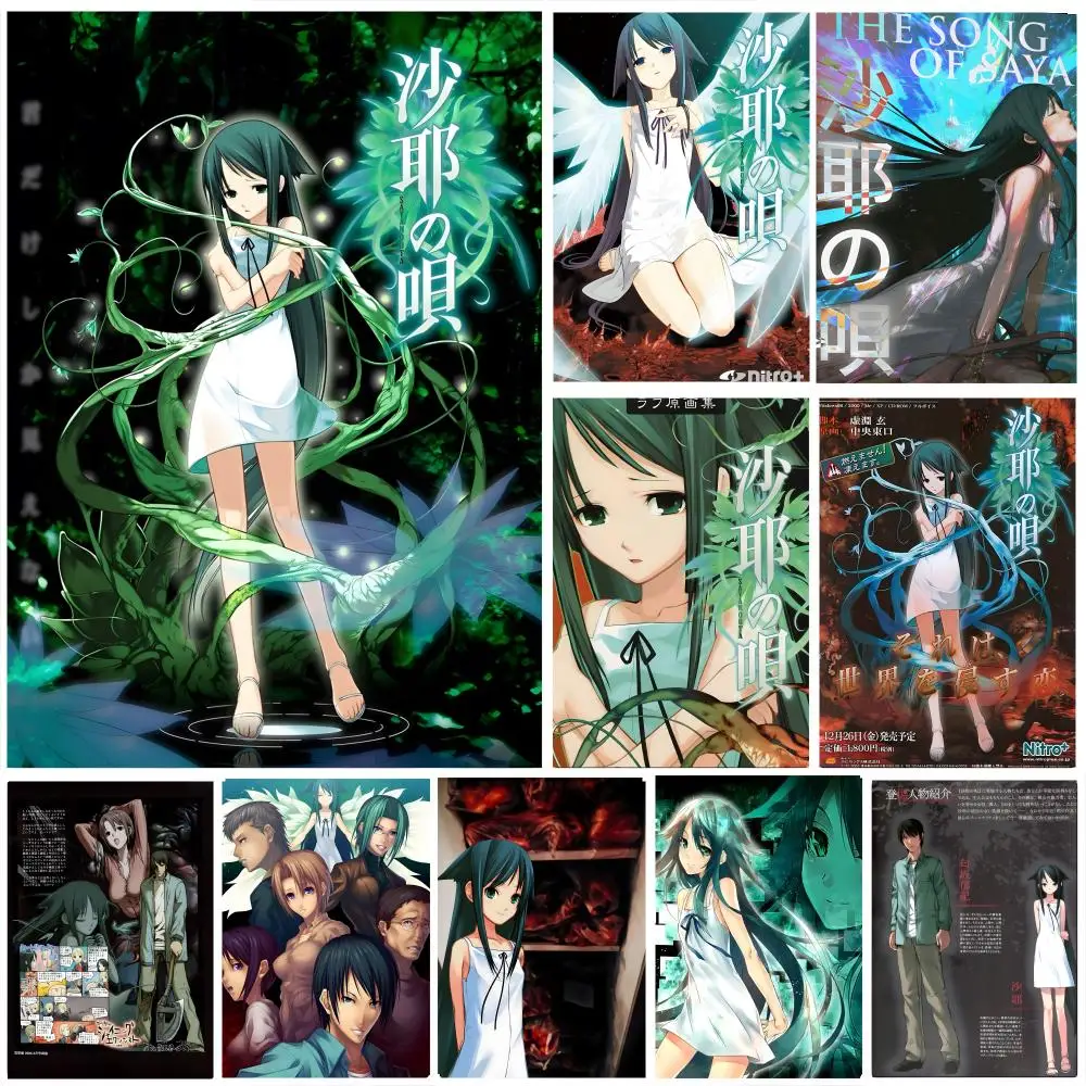 Game S-Saya N-No U-Uta Poster HD art, waterproof, sticky wall, home decoration (living room, bedroom, bar), aesthetic