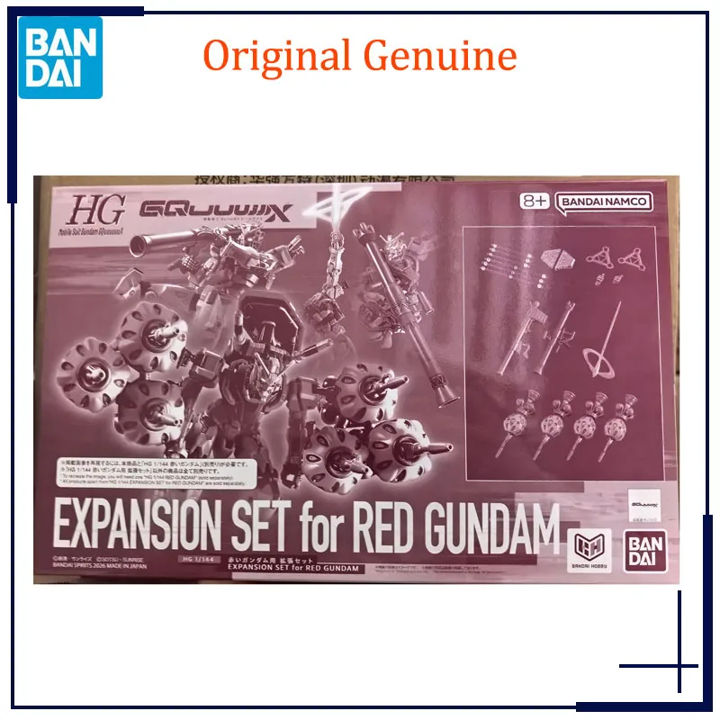 

Original Genuine Bandai Anime GQuuuuuuX EXPANSION SET FOR RED GUNDAM HG 1/144 Assembly Model Toys Action Figure Gift Collectible
