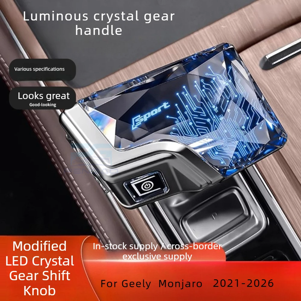 Yacht Style Crystal Shift Knob For Geely Monjaro Xingyue L 2021-2025 Car Interior LED Ambient Light Refit Interior Accessories