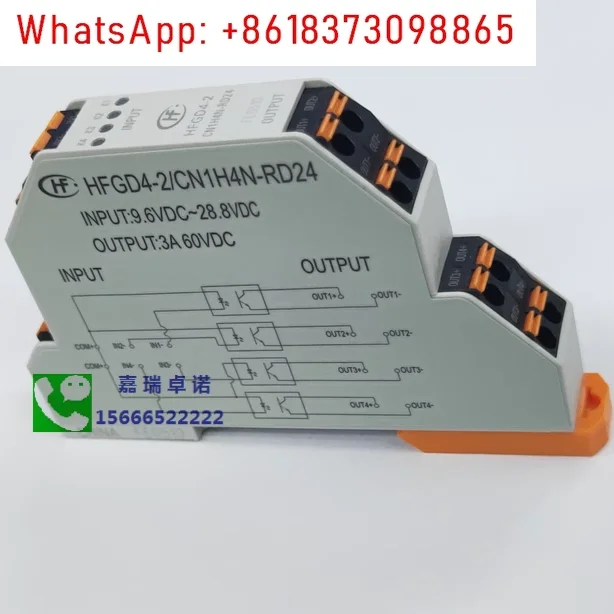 GD4-2/CN1H4P-RD24 (…