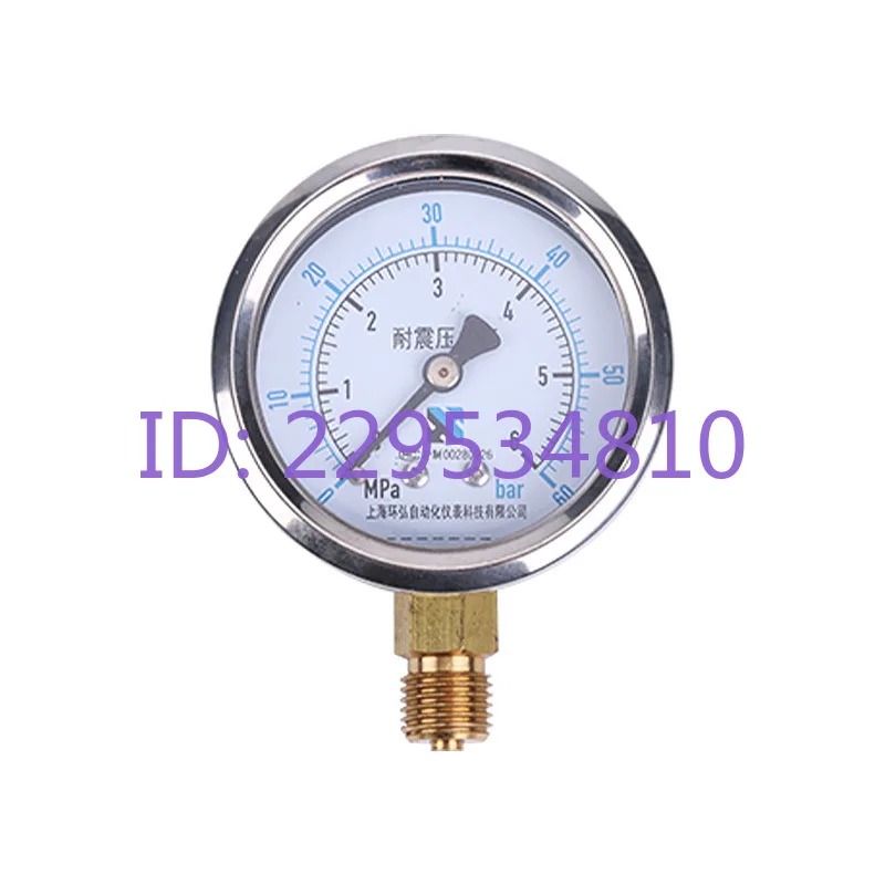 Radial precision seismic , liquid/water/air pressure threaded connection seismic diaphragm pointer type, pressure gauge
