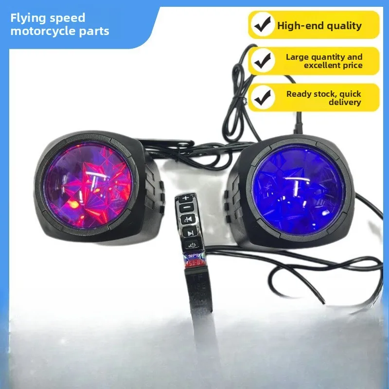 

Motorcycle, electric bike, Bluetooth speaker, scooter, dual lights, 12-80V charging, USB flash drive, TF player, MP3 player