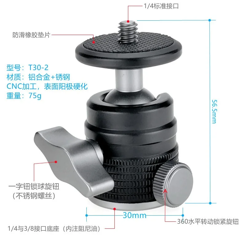 Full‑Aluminum Alloy 360° Panoramic Rotatable Gimbal with Phone Clamp Portable Tripod Accessory Live Stream Video Photography