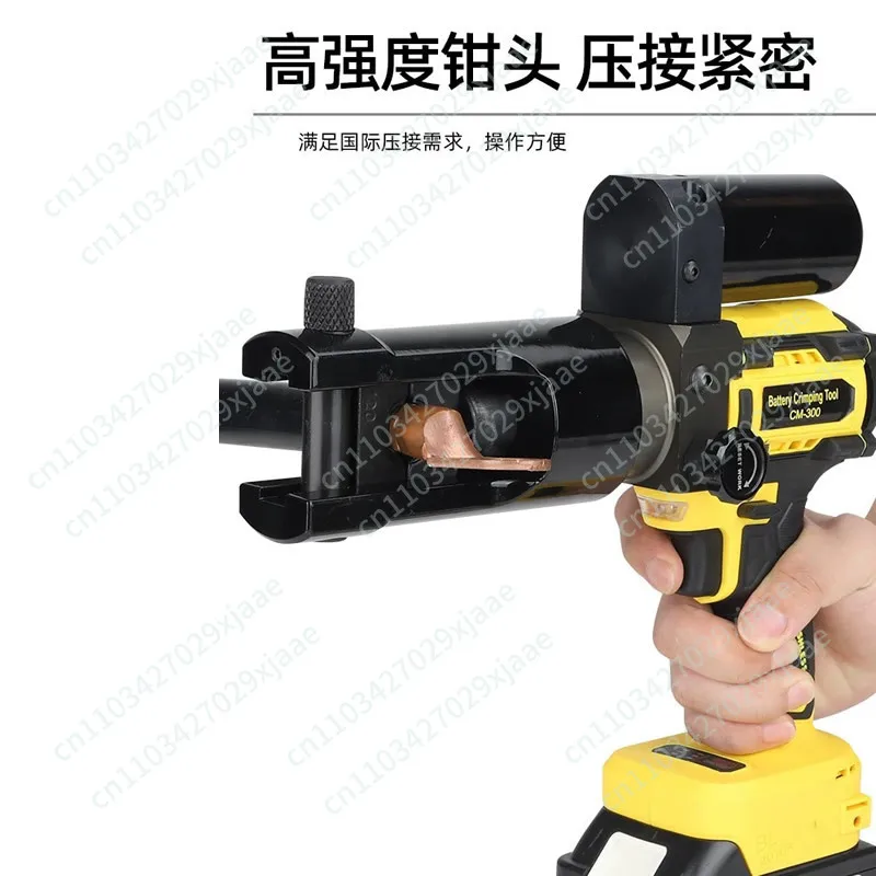 CM-300 Electric Hydraulic Crimping Pliers Rechargeable Wire Crimping Pliers Copper Aluminum Terminal Crimping Pliers 18V/3.0Ah