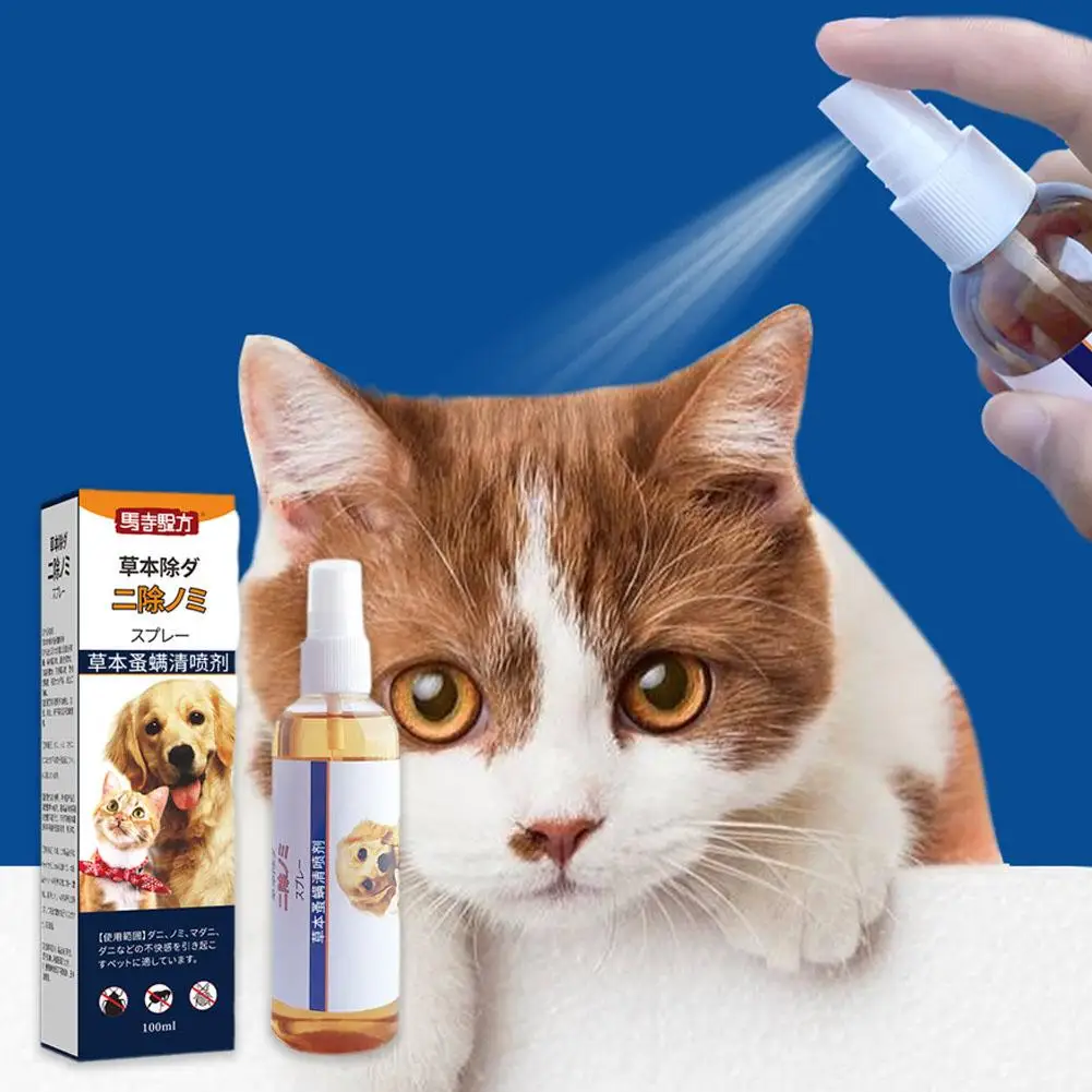 Herbaceous Flea Mite Cleaning Spray Cat Dog Wash-free Pet Safe Treatment External Insect Spray For Anti-Lice Health Supplies