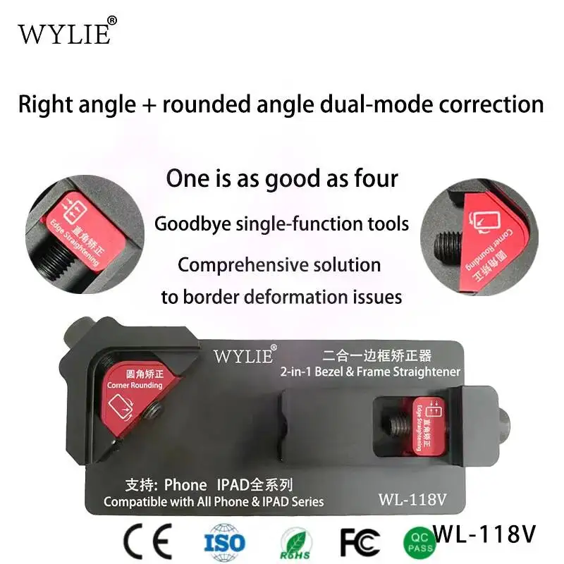 wylie-wl-118v-2-in-1-phone-frame-straightener-right-angle-corner-correction-for-iphone-ipad-all-series-frame-dent-warping-repair