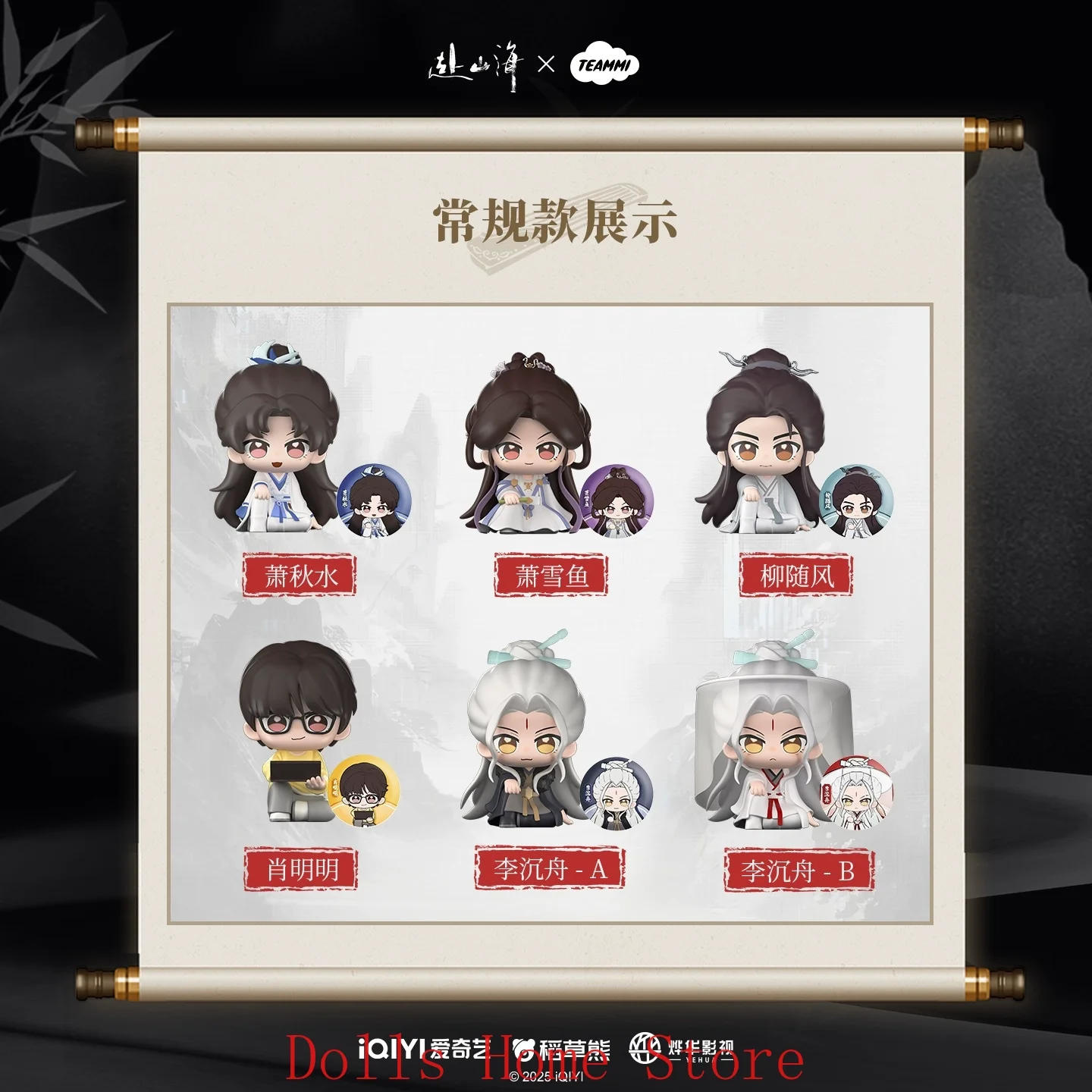 Official Tv The Jou…