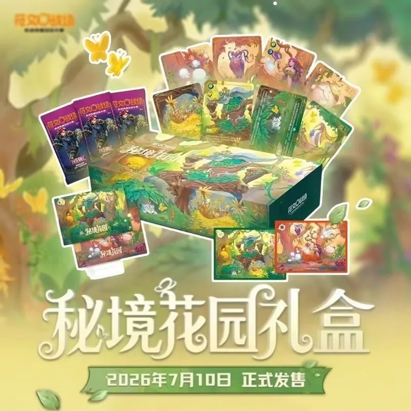 2026 New Original Shining Soul Riftbound: League of Legends Trading Card Secret Garden Gift Box Game LOL Supplementary Pack Card - view 3