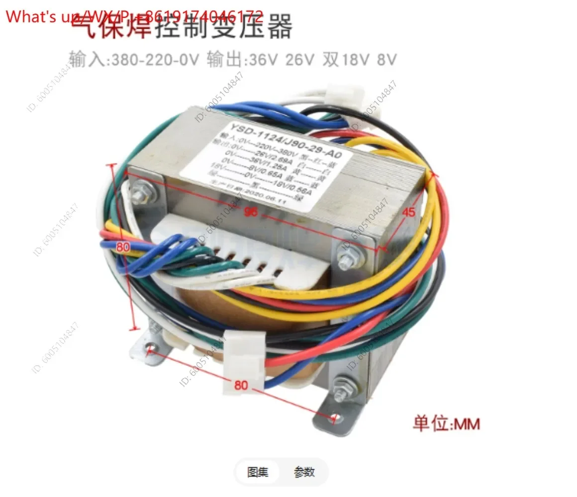 Control Transformer for MIG Welder Input 380V 220V Output 36V 26V Dual 18V 8V Gas Shielded Welding Machine Power Supply