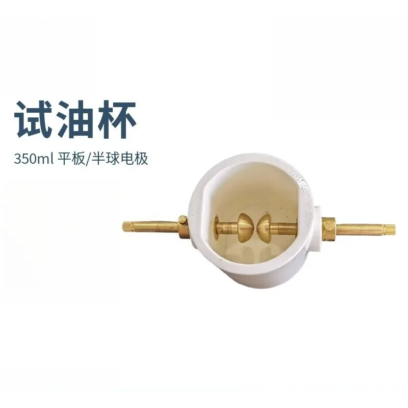 

80KV 350ml High-voltage Withstand Voltage Test Cup/standard Oil Cup/insulation Oil Dielectric Strength Testing Instrument