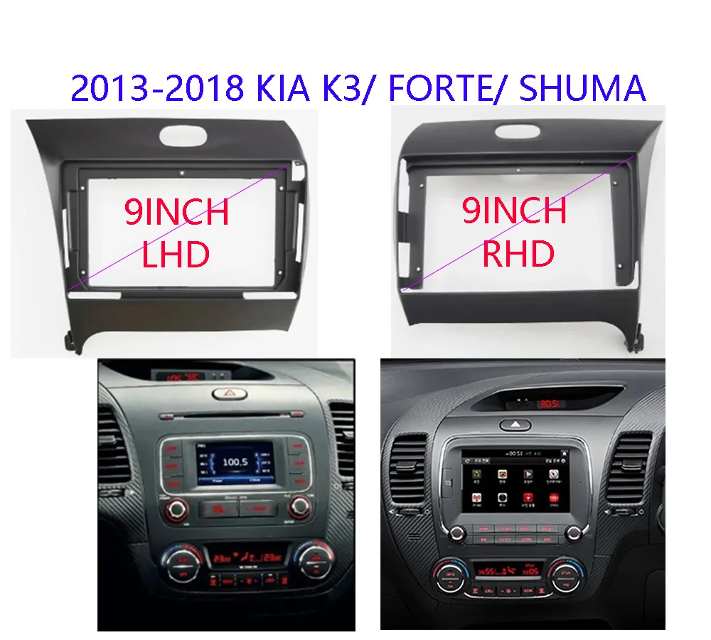 9 Inch Car Frame Fascia Adapter Android Radio Dash Fitting Panel Kit For KIA K3 /Forte /Shuma 2013-2018