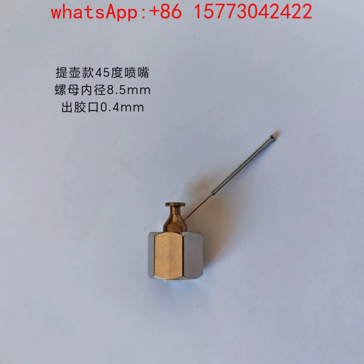 45 degree nozzle 90 degree side nozzle 90 degree side spray rotary spray 3 holes 4 holes nozzle