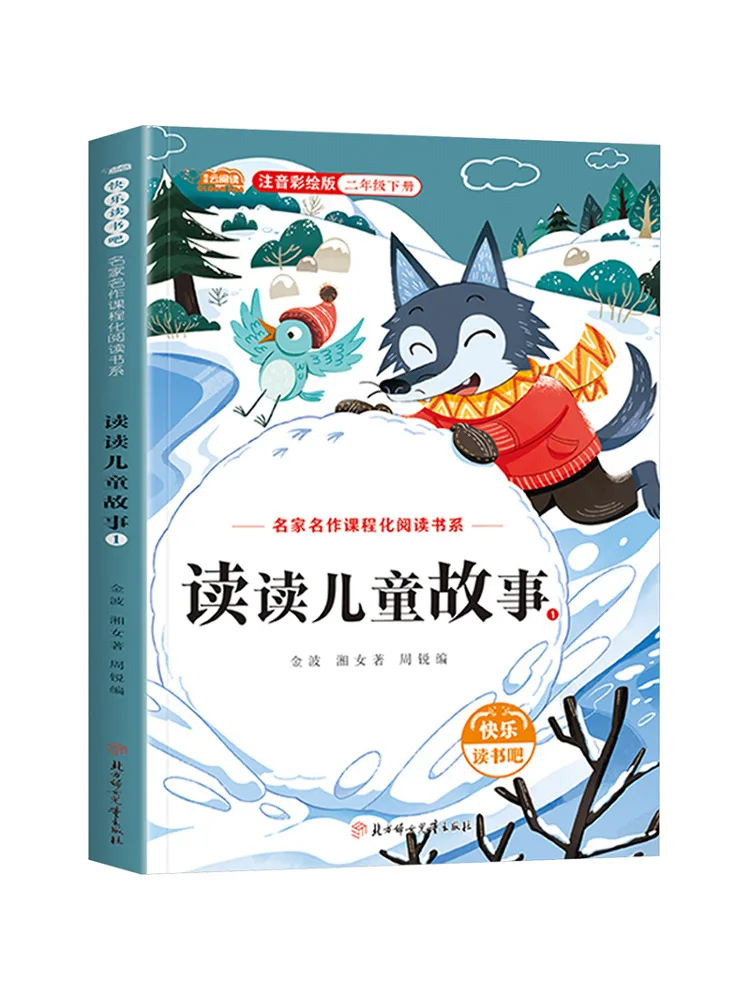

Книга-Winshare Read Детские истории 1. Фонетическое цветочное издание