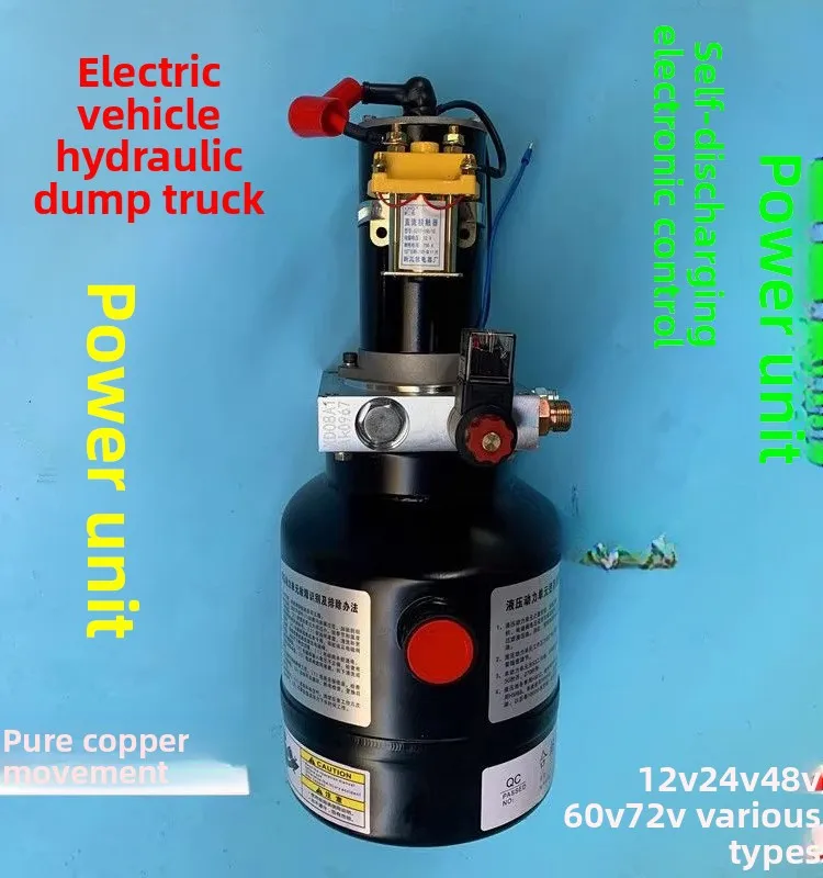 Electric Tricycle Dump Hydraulic Modification Accessories Motorcycle Garbage Dump Truck Electronic Control Lifting Full  12V-60V