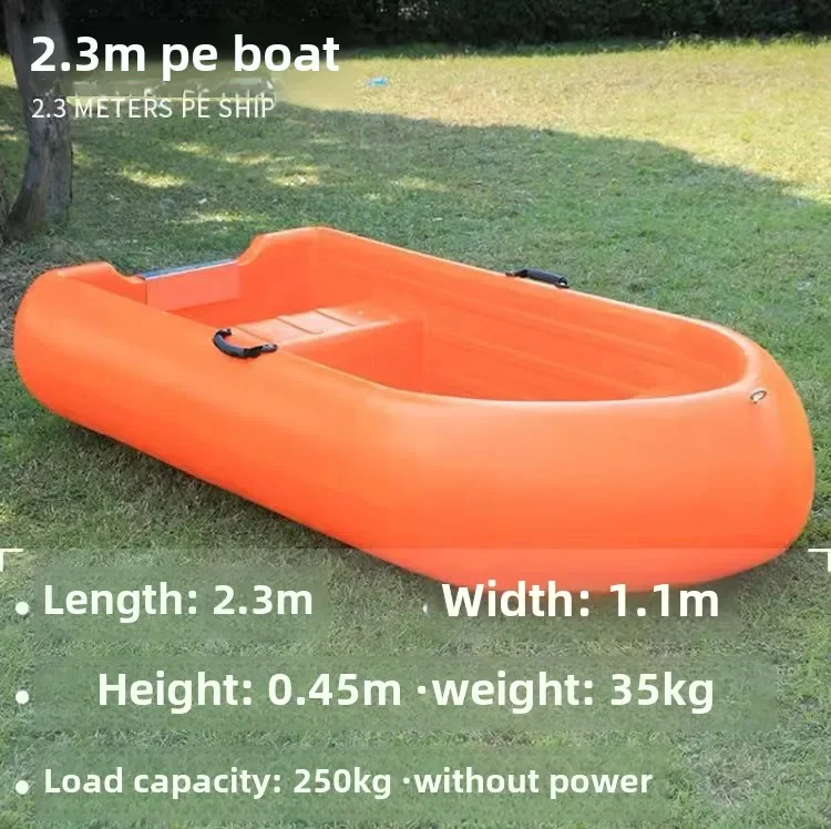 Boat 2.3 Meters Pe Plastic Fishing Boat Can Carry 2-3 People,Be Equipped with A Propeller Fishing Canoe Load Capacity 250kg