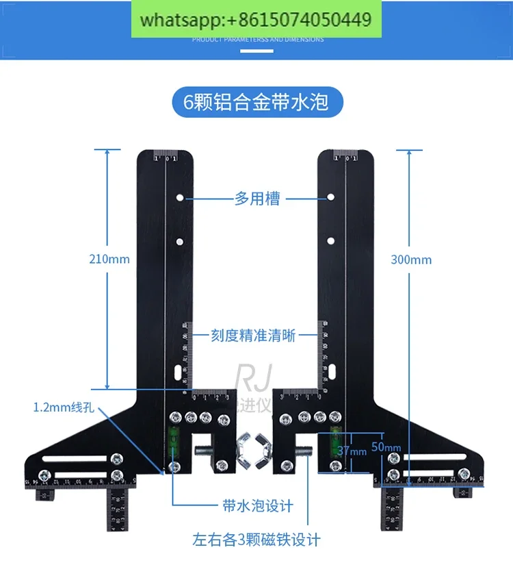 Elevator calibrating guide ruler guide rail positioning Find ruler rail calibrating instrument Aluminum alloy magnetic ruler