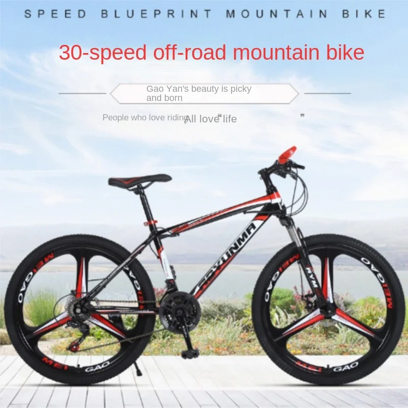 

High Carbon Steel Mountain Bike 26 Inch Adult Student Off-road Variable Speed Male And Female Bike Bicycle Shock-absorbing Bike