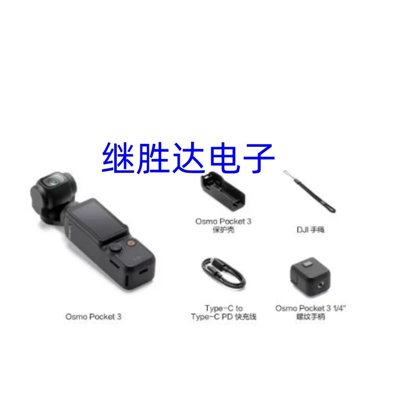 Pocket 3 Vlogging Camera 1-Inch CMOS & 4K/120fps New Original in Stock