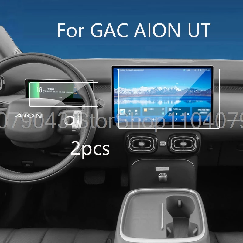 

Защитная пленка из закаленного стекла для GAC AION UT 2025 2026 14,6-дюймовая автомобильная GPS-навигация и 8,88-дюймовая автомобильная защитная пленка для приборной панели