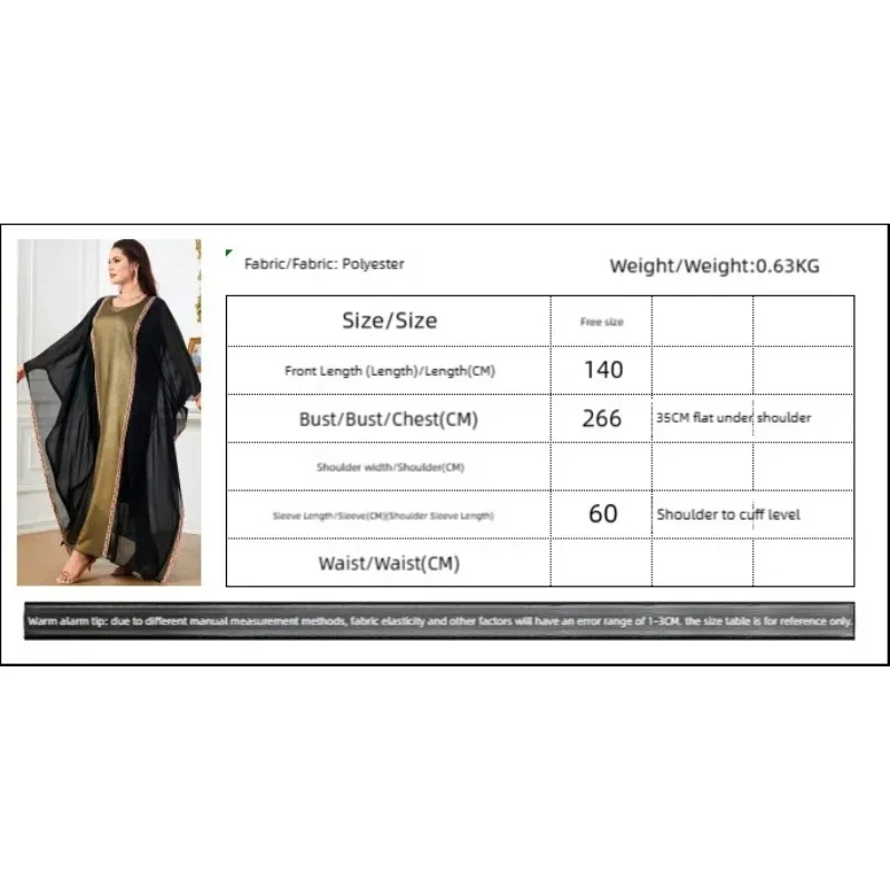 Il più nuovo arabo musulmano moda donna abito manica a pipistrello abito allentato Islam Dubai Casual Abaya saudita Marocco Ramadan partito maxi abiti