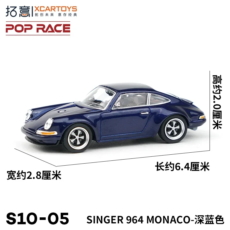 Xcartoys-合金シミュレーション車モデル,Singer964,装飾的な子供のおもちゃ,クリスマスプレゼント,1:64コレクション