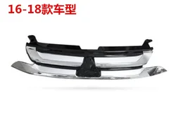 High quality Front Bumper upper grille grill insert Radiator for Mitsubishi Outlander 2016 2017 2018 2019