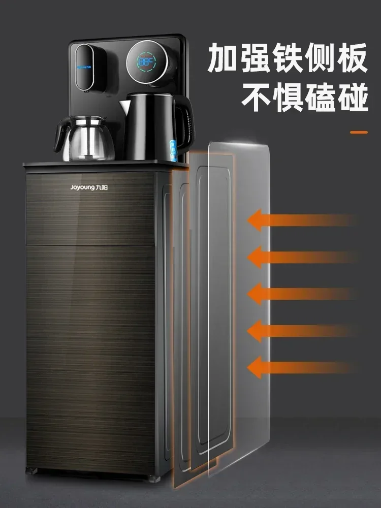 Jiuyang Tea Bar Machine Bottom Bucket Household Automatic Intelligent Light Luxury Vertical Water Dispenser All-in-one 220V