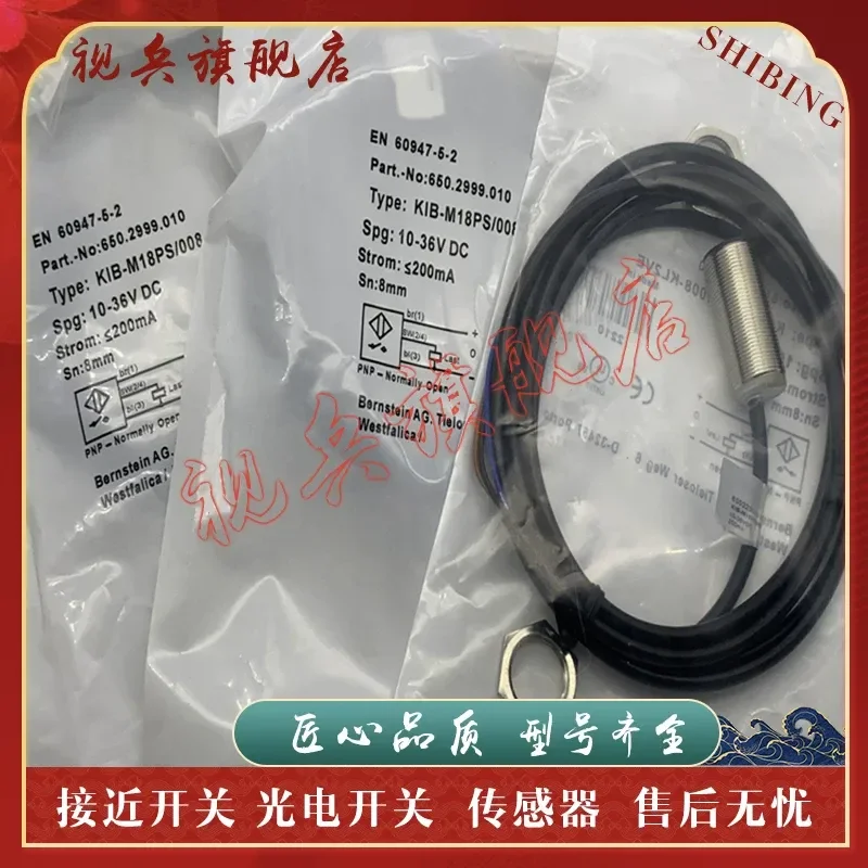 KIB-D06PS/1.5-KL2 Proximity Switch Sensor for Industrial Automation Applications Brand New in Stock with Quality Assurance