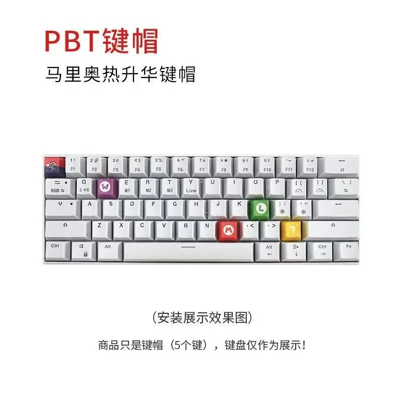 MINISO PBT sublimation Mario keycap mechanical keyboard compatible with ikbc cherry amilo supplementary customization OEM