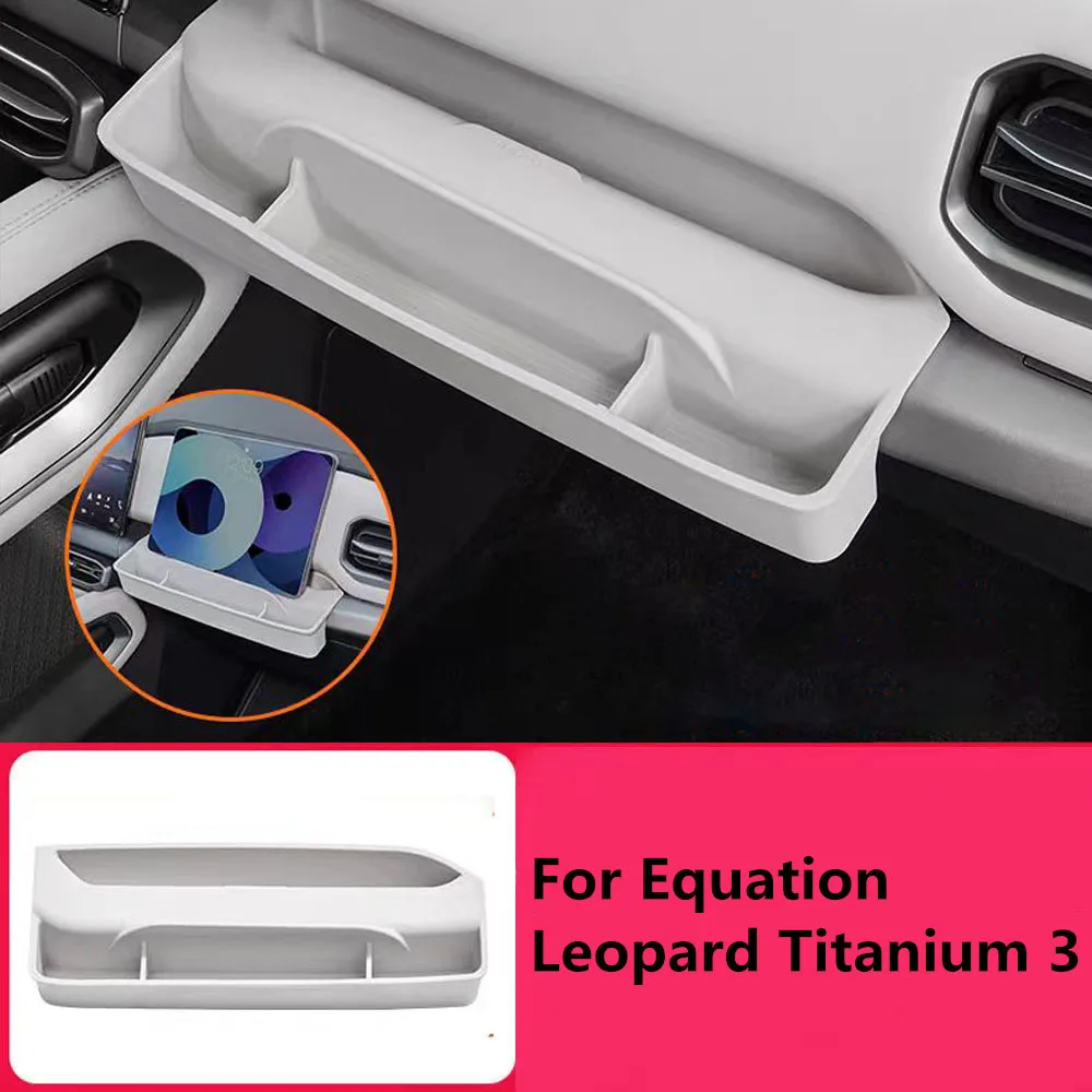 

Силиконовый ящик для хранения переднего пассажира, ящик для хранения на приборной панели, защитная накладка, внутренний, подходит для выравнивания, леопарда, титана 3,