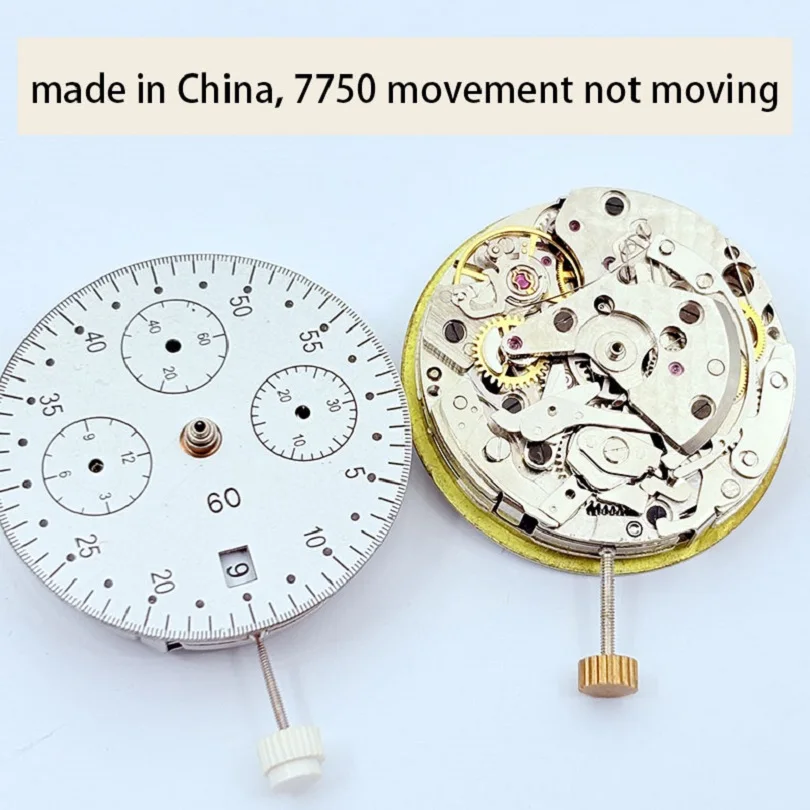 Watch Accessories M…