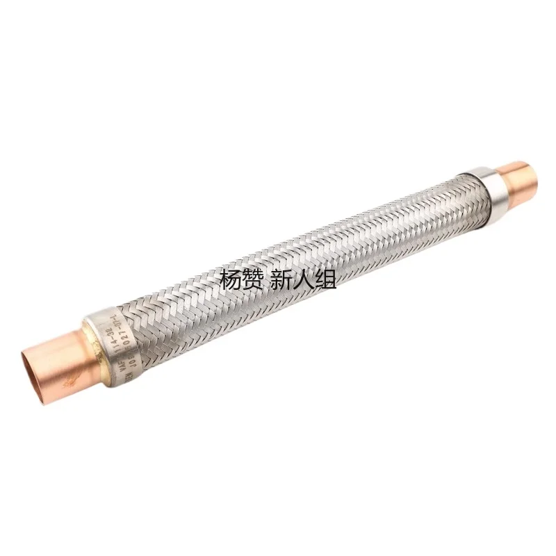 

Vafx Air Conditioning Shock Absorber Corrugated Stainless Steel Cold Storage Refrigerating Machine Shock Tube Connection Hose