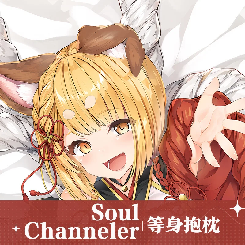 Anime Granblue Sy Soul Channeler DIY Personalized Home Bedding Hing Body Pillow Cover Case Dropshipping