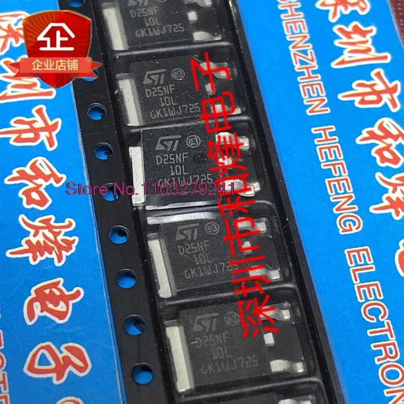 （5PCS/LOT）STD25NF-10L D25NF-10L  TO-252 100V 25A