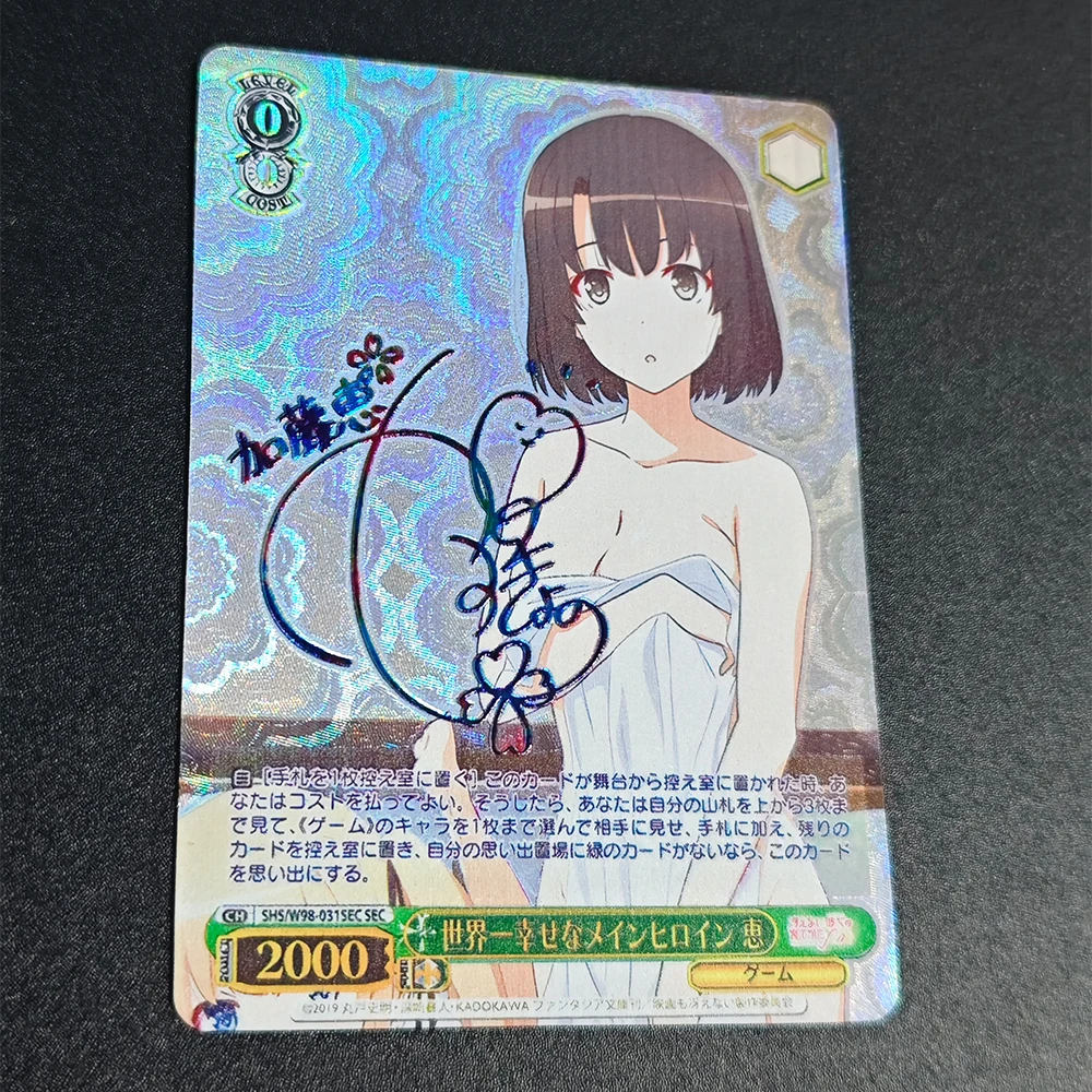 4Designs ユニオンアリーナカード アニメ ワイフ コレクションカード 加藤美月 シャングリ・ラ・フロンティア エミュール SR パラレル カラフルフラッシュ 子供向けギフト
