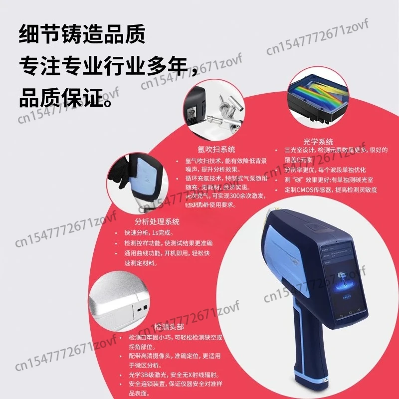 Handheld Spectrometer LIBS Elemental Analyzer Alloy Carbon Steel Laser Induced Breakdown Spectrometer