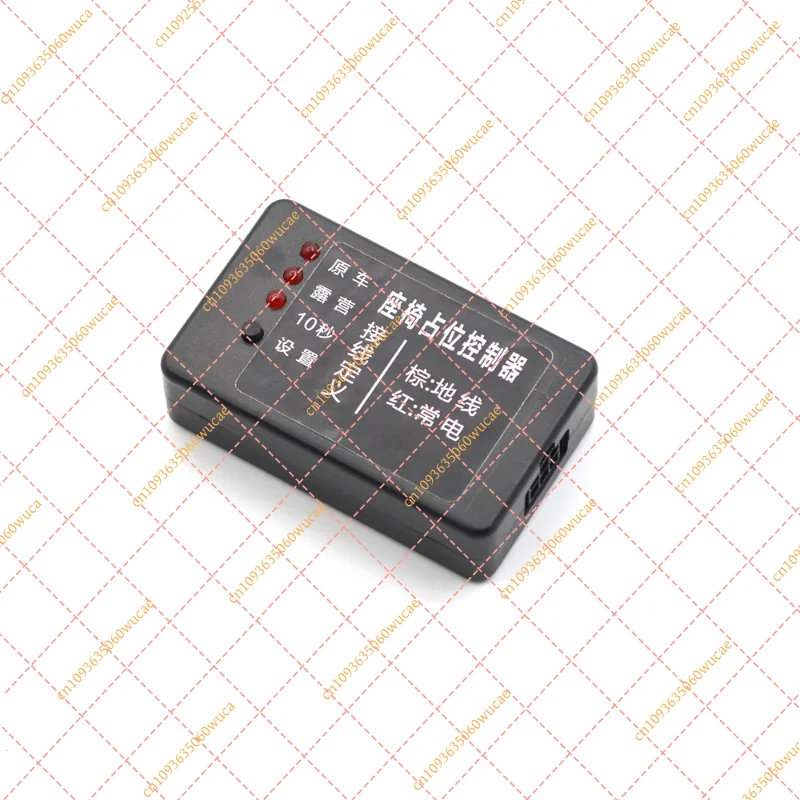 Seat Occupying Bypass Delay Module, One-Click Control Original Car Delay Camping Mode Compatible for VW ID3 ID4 ID6