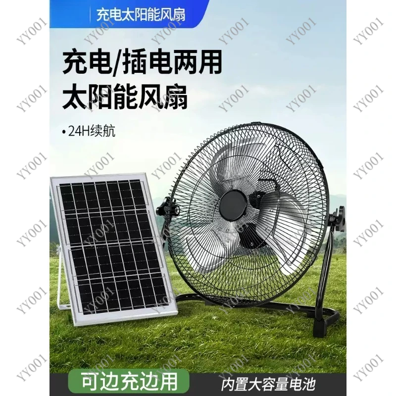 Portable Solar Battery Fan, Home Outdoor Dual Use, 9-24 Hours Working, USB Output Charging Port