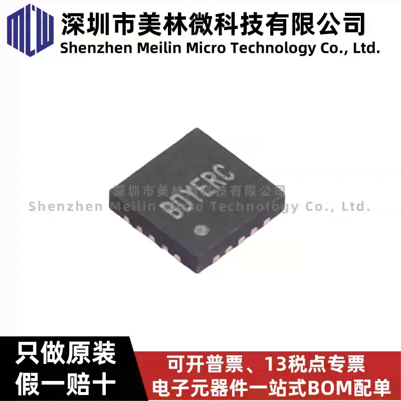 10-100pcs original SY8308RBC SY8308 QFN silk screen BDY synchronous voltage regulator chip IC in stock