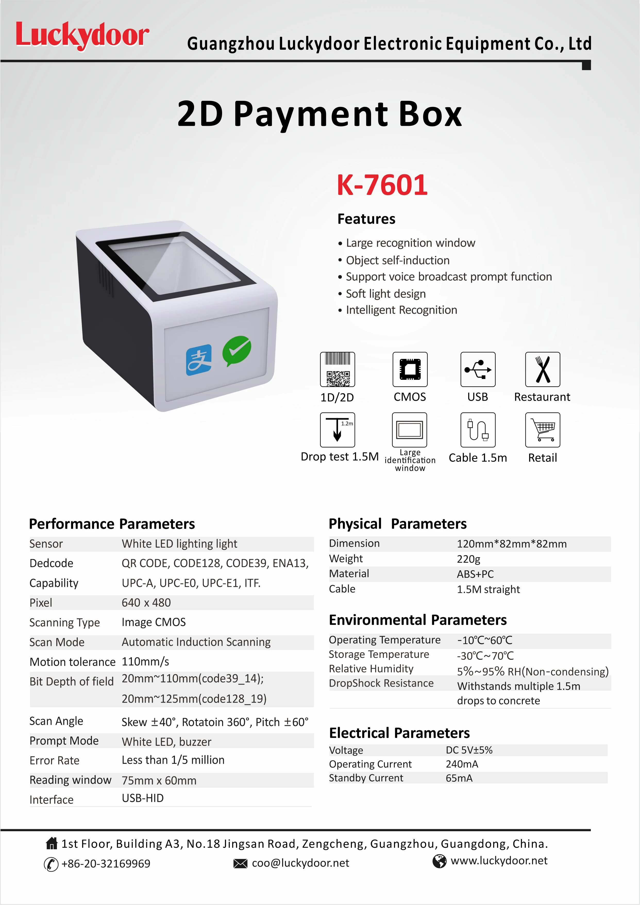 USb Desktop Qr Code Reader 1D 2D Barcode   Mobile Payment