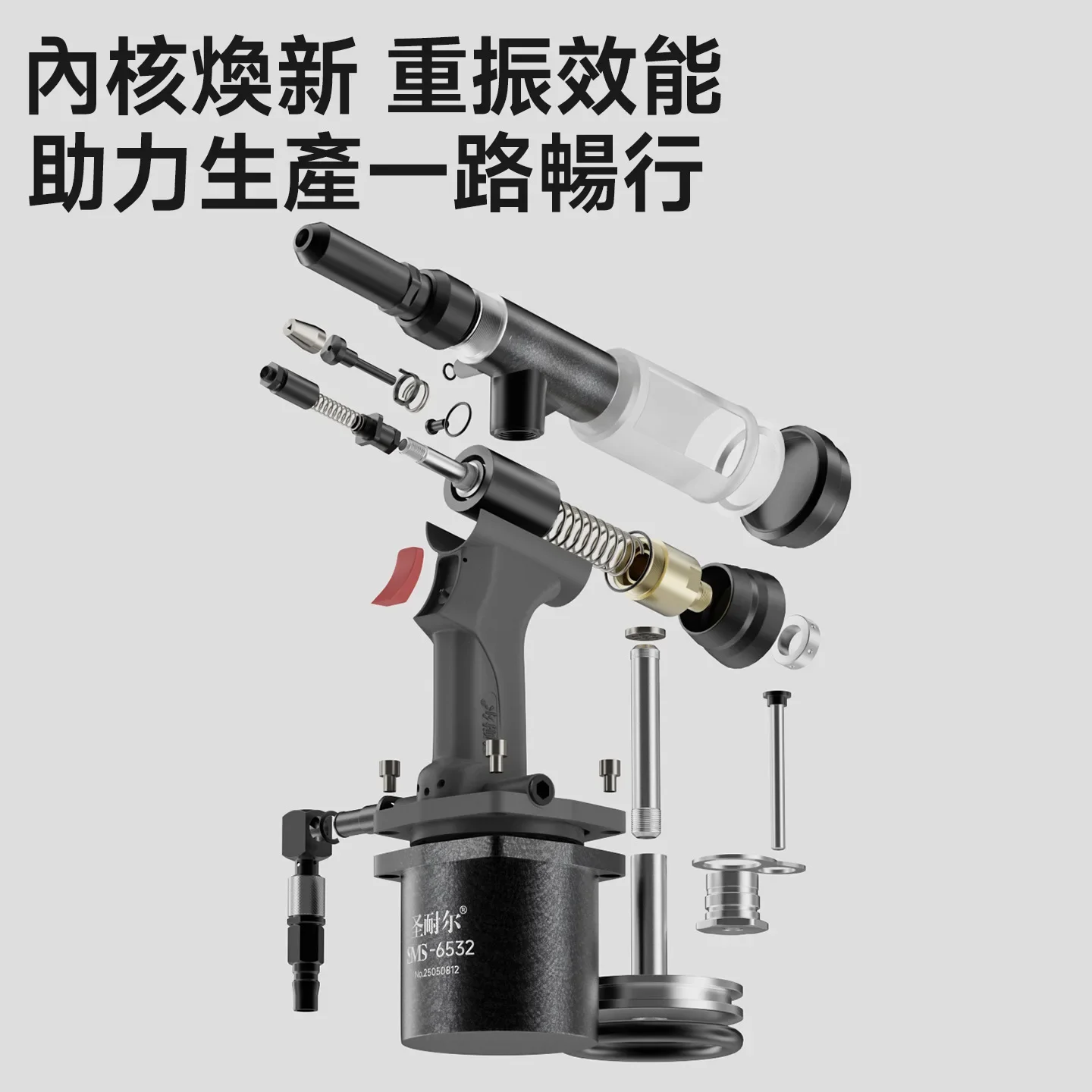 Pneumatic riveting three-claw blade guide nozzle spring nail gun with rivet gun riveting