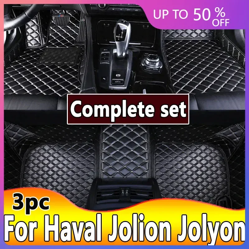 

Напольный коврик для автомобиля на заказ для Haval Jolion Jolyon 2021 2022 2023, кожаный коврик для ног, автомобильные аксессуары