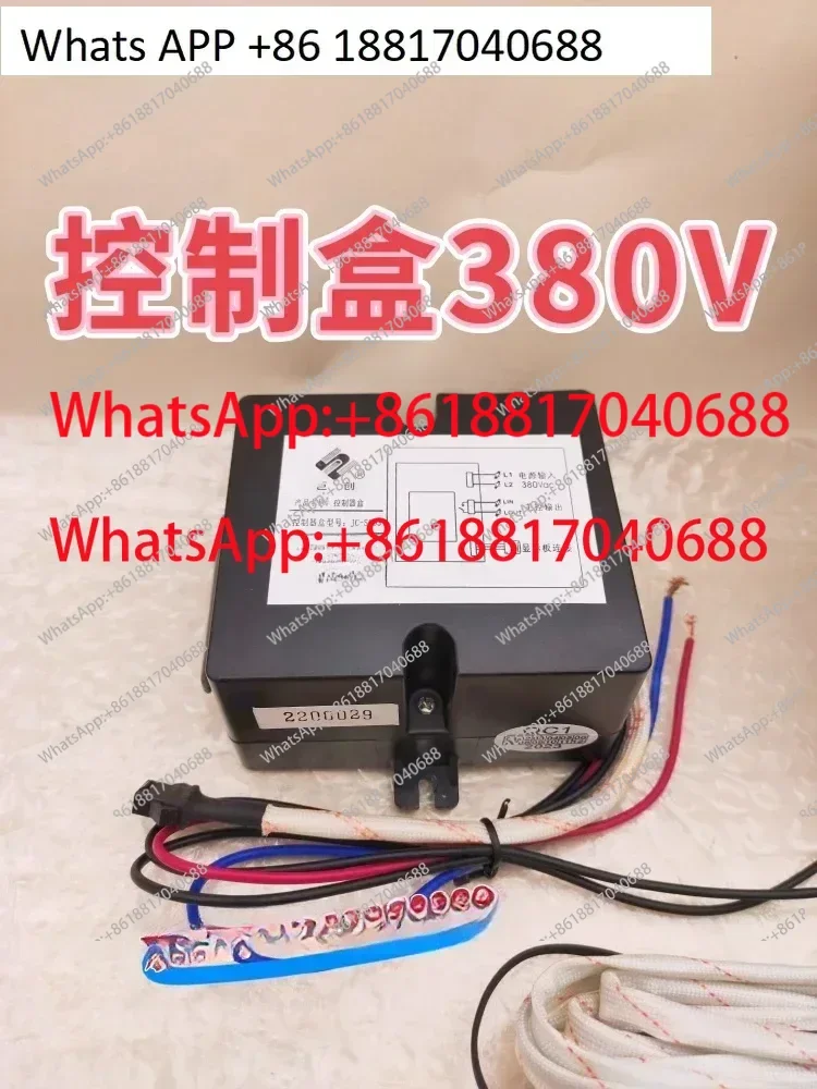 JC-S003 Control Box 380V Steamer 220V Controller SN110 Display Panel Transformer