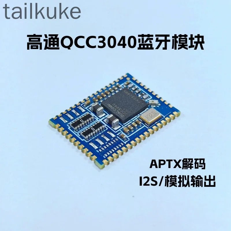 Qcc3040 Bluetooth Audio Module Module Hifi Lossless Aptx Decode Digital I2s